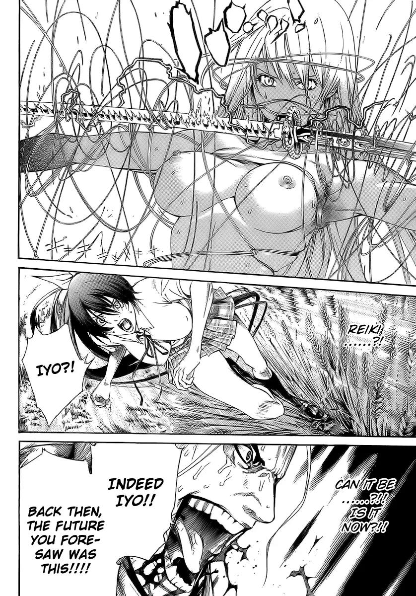 Tenjou Tenge Chapter 129 page 12 - Chapter 129: FIGHT:129