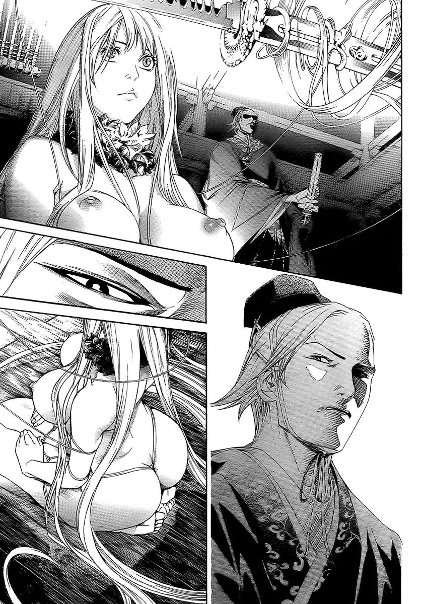 Tenjou Tenge Chapter 129 page 15 - Chapter 129: FIGHT:129