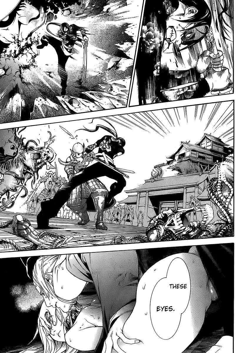 Tenjou Tenge Chapter 129 page 19 - Chapter 129: FIGHT:129