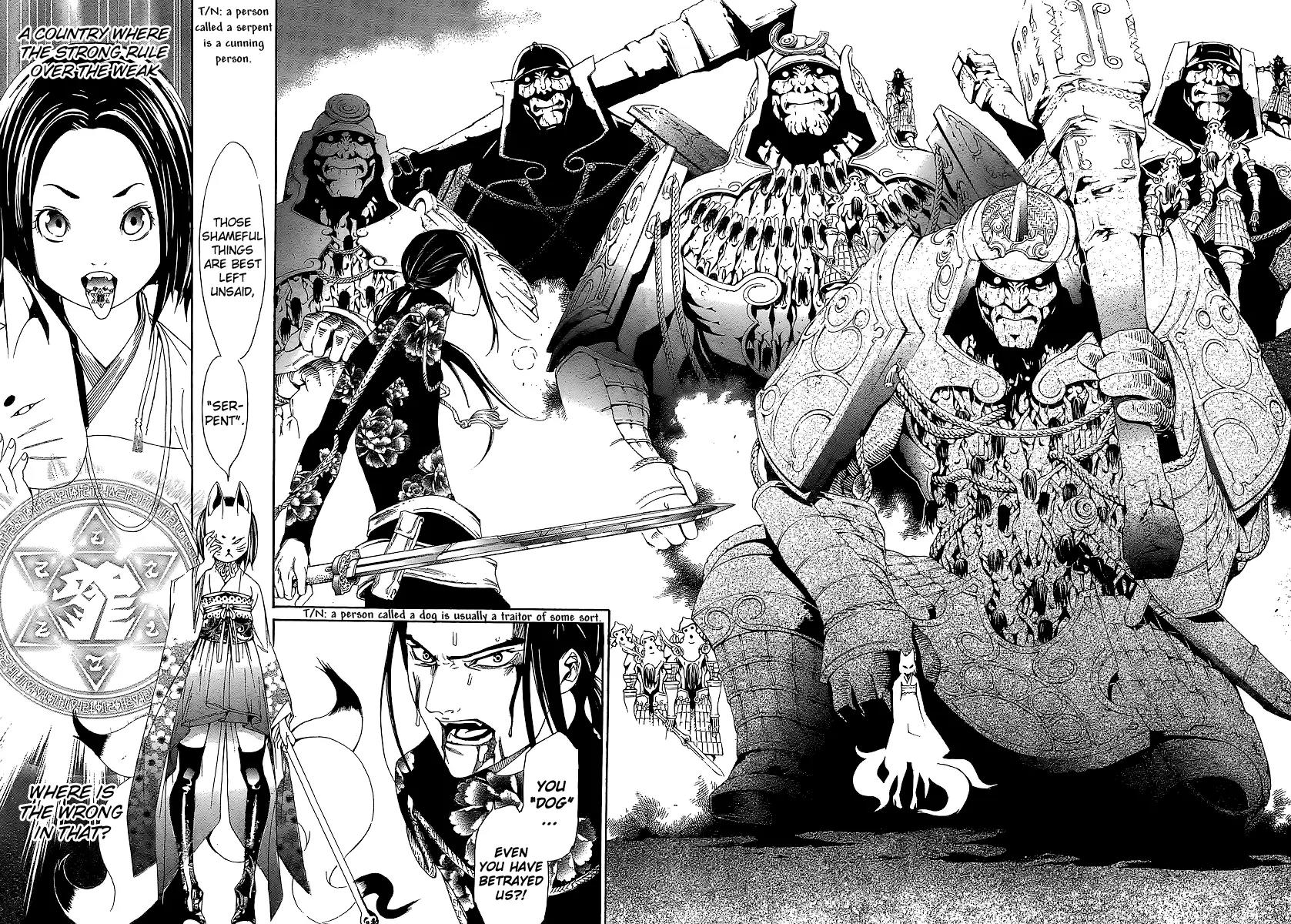 Tenjou Tenge Chapter 129 page 20 - Chapter 129: FIGHT:129