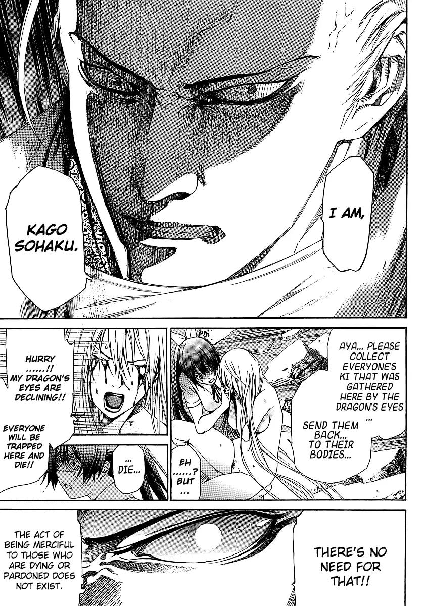 Tenjou Tenge Chapter 129 page 22 - Chapter 129: FIGHT:129