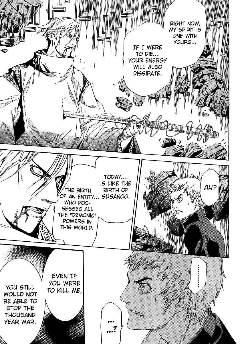 Tenjou Tenge Chapter 129 page 24 - Chapter 129: FIGHT:129
