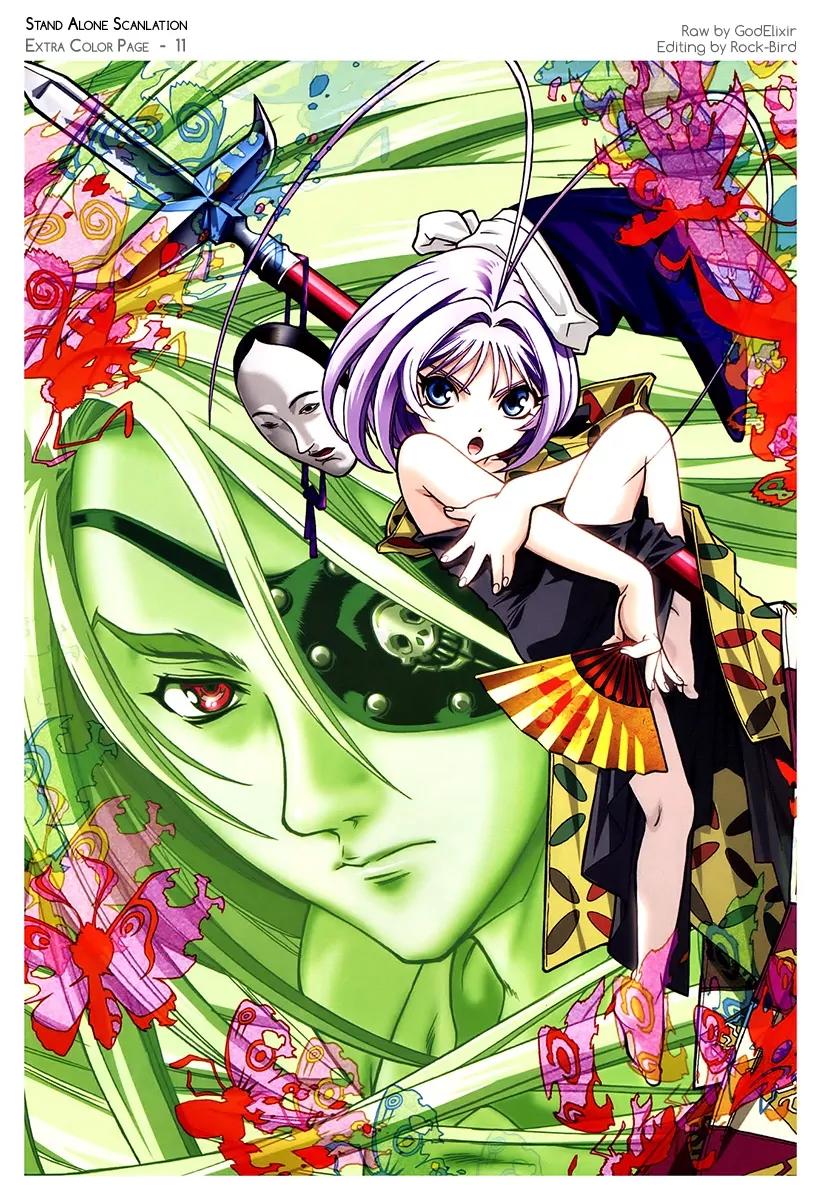 Tenjou Tenge Chapter 129 page 3 - Chapter 129: FIGHT:129