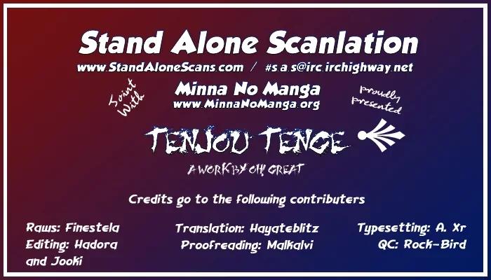 Tenjou Tenge Chapter 129 page 33 - Chapter 129: FIGHT:129