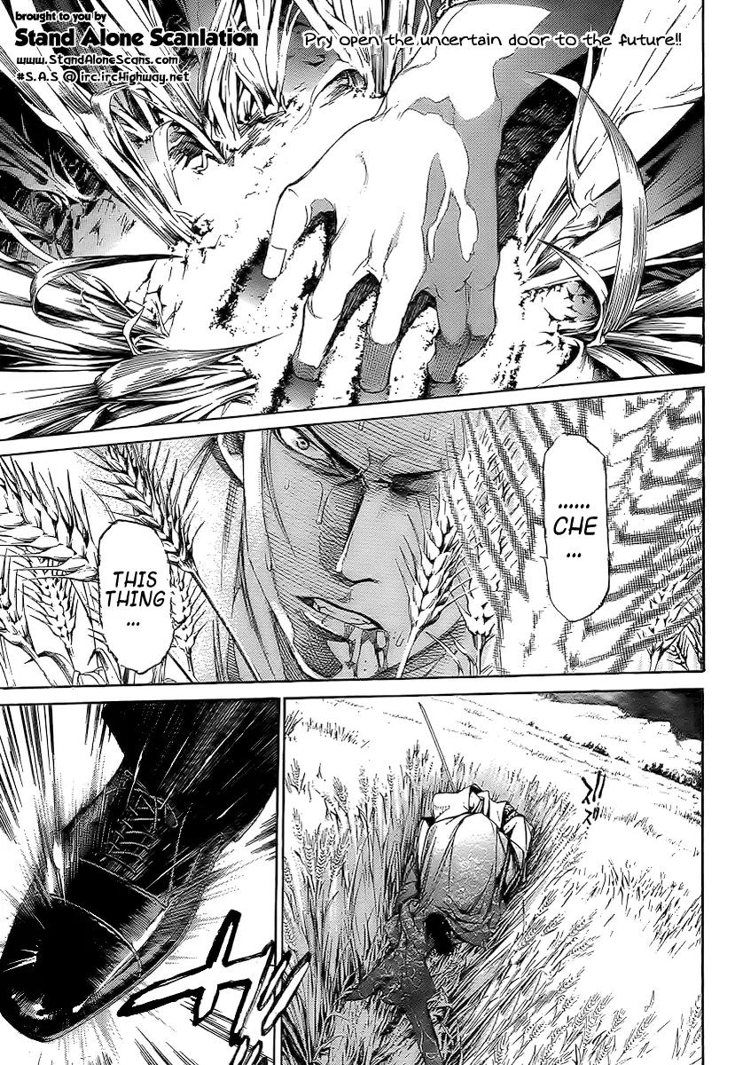 Tenjou Tenge Chapter 129 page 5 - Chapter 129: FIGHT:129