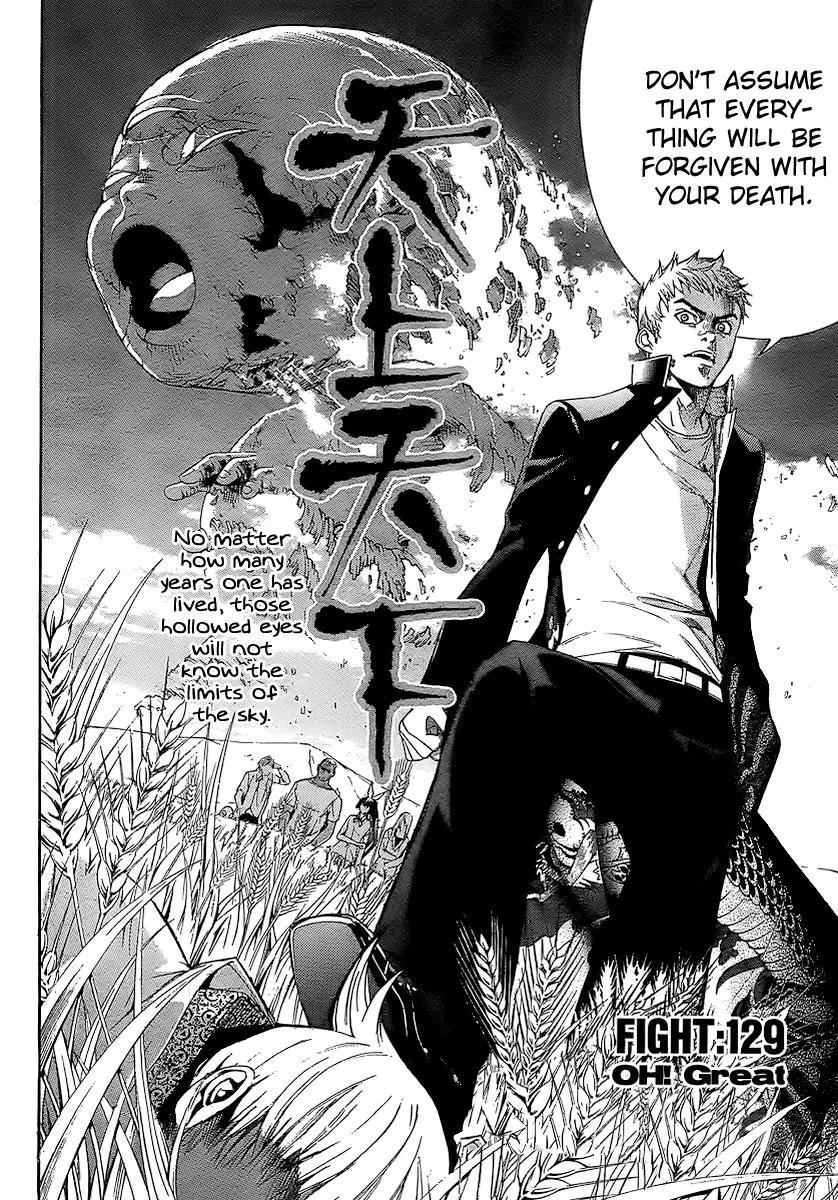 Tenjou Tenge Chapter 129 page 6 - Chapter 129: FIGHT:129