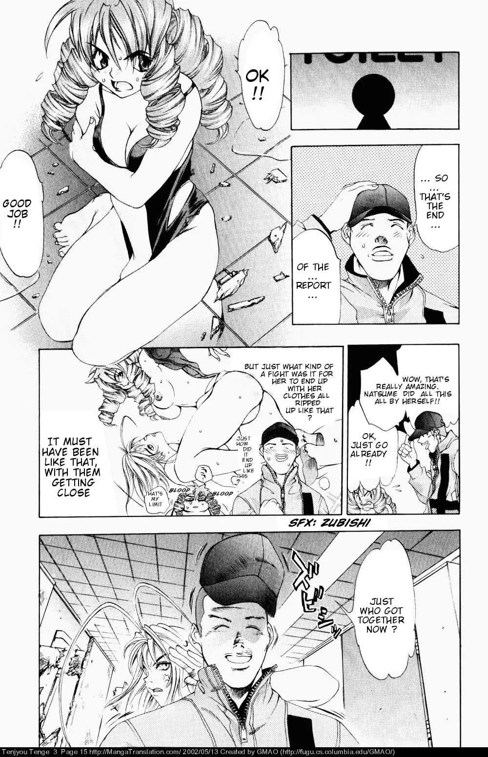Tenjou Tenge Chapter 13 page 13 - Chapter 13: FIGHT:13