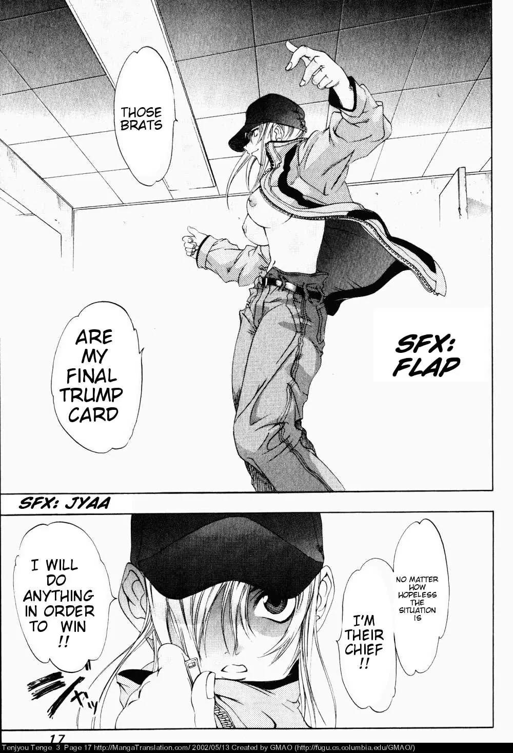 Tenjou Tenge Chapter 13 page 15 - Chapter 13: FIGHT:13