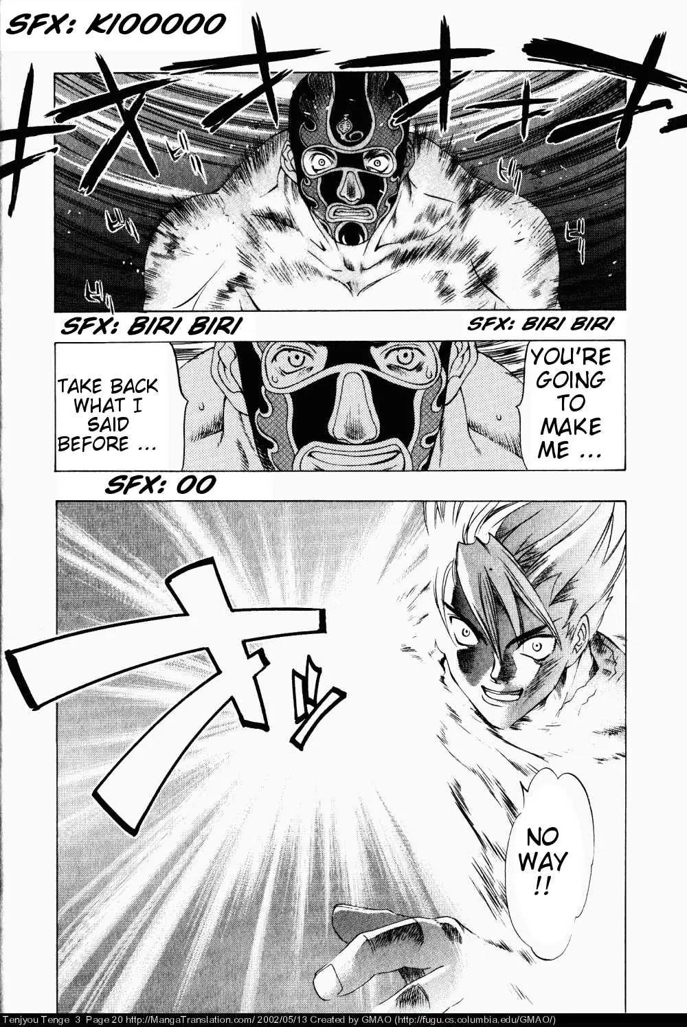 Tenjou Tenge Chapter 13 page 17 - Chapter 13: FIGHT:13