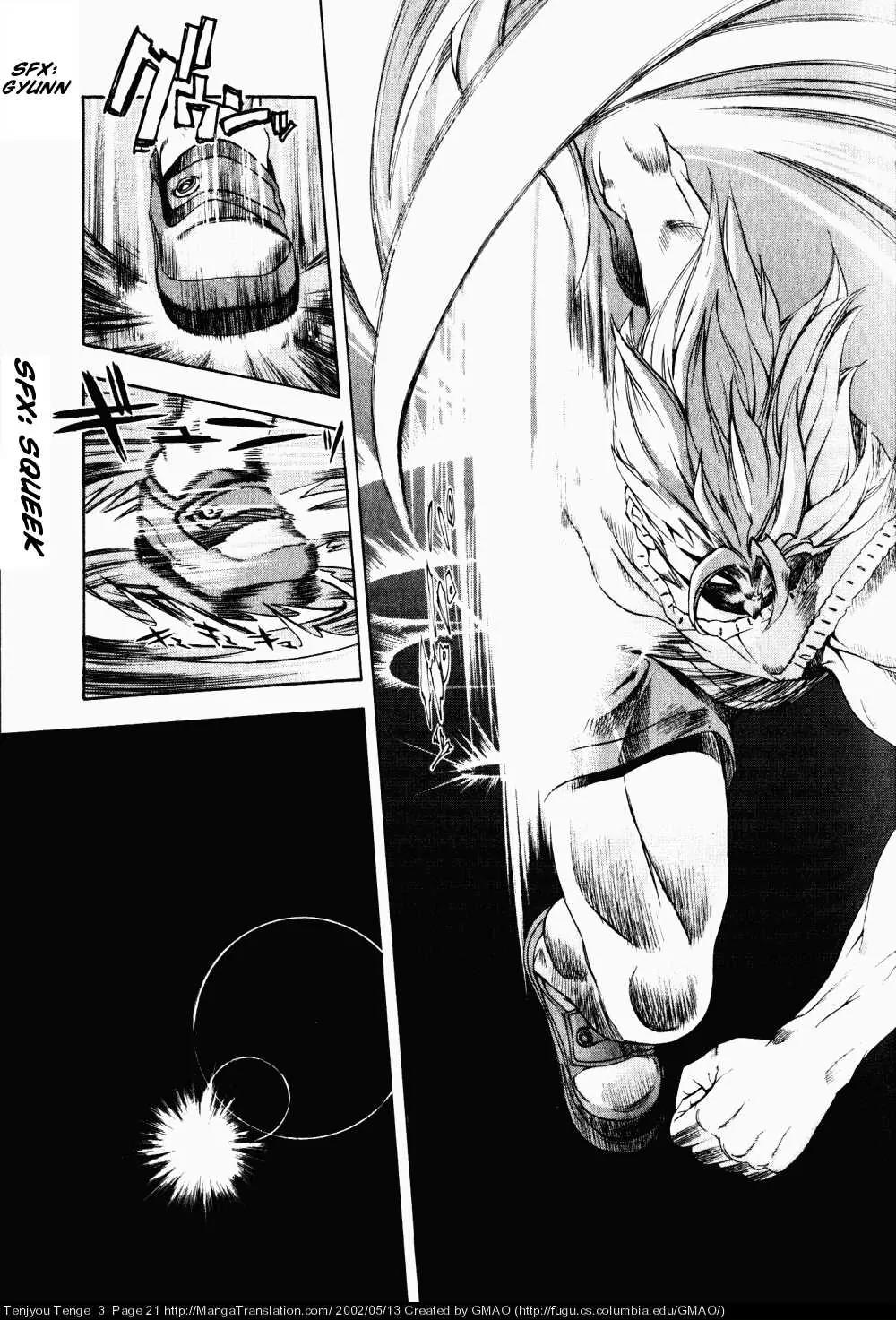 Tenjou Tenge Chapter 13 page 18 - Chapter 13: FIGHT:13