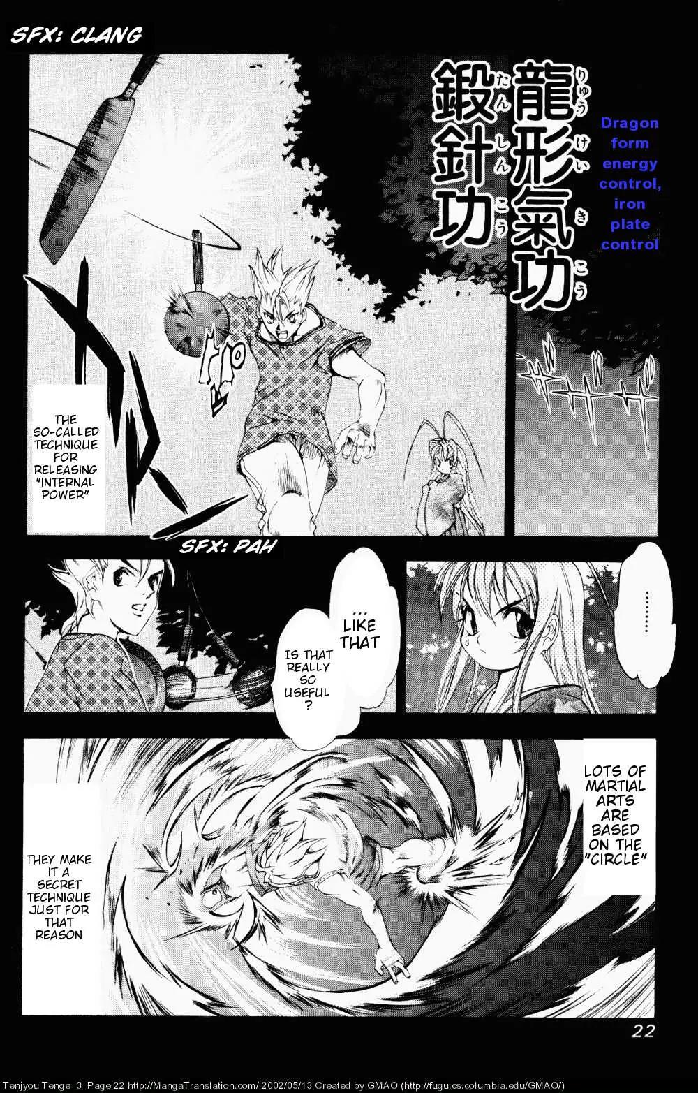 Tenjou Tenge Chapter 13 page 19 - Chapter 13: FIGHT:13