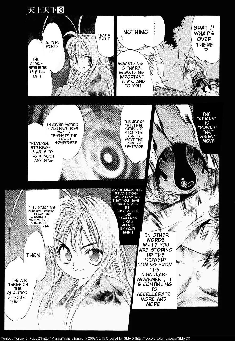 Tenjou Tenge Chapter 13 page 20 - Chapter 13: FIGHT:13