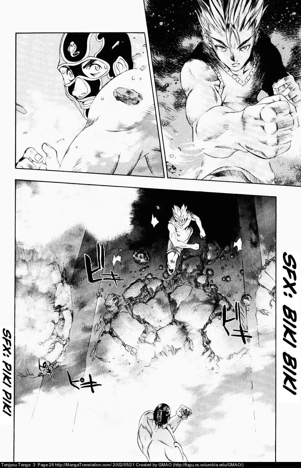 Tenjou Tenge Chapter 13 page 22 - Chapter 13: FIGHT:13