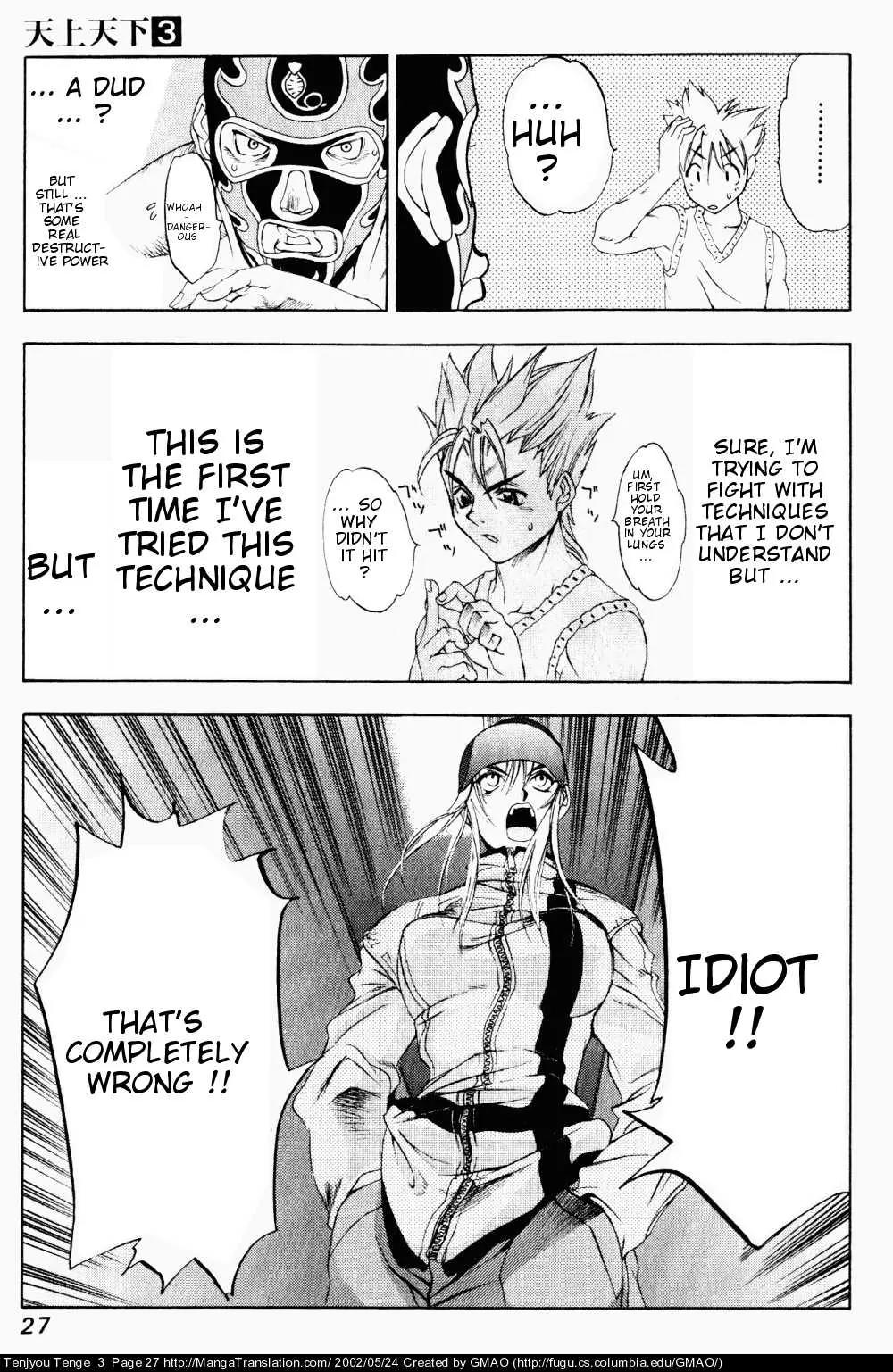 Tenjou Tenge Chapter 13 page 23 - Chapter 13: FIGHT:13