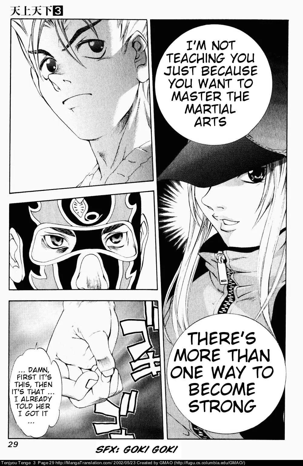 Tenjou Tenge Chapter 13 page 25 - Chapter 13: FIGHT:13