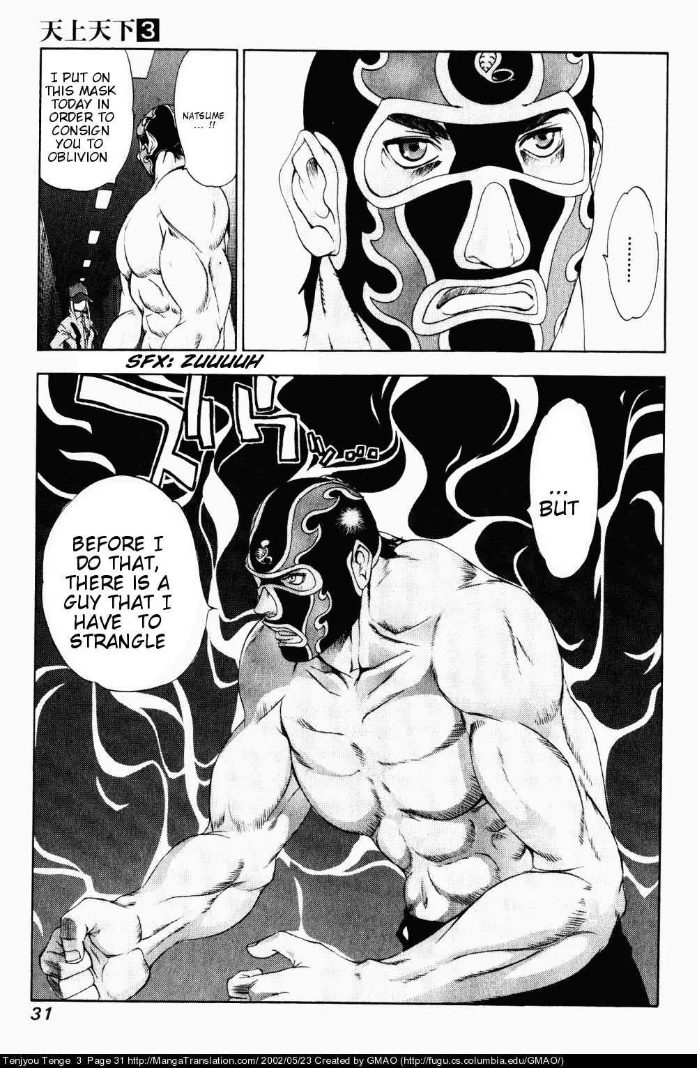Tenjou Tenge Chapter 13 page 27 - Chapter 13: FIGHT:13
