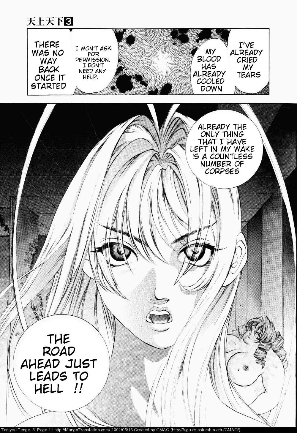 Tenjou Tenge Chapter 13 page 9 - Chapter 13: FIGHT:13