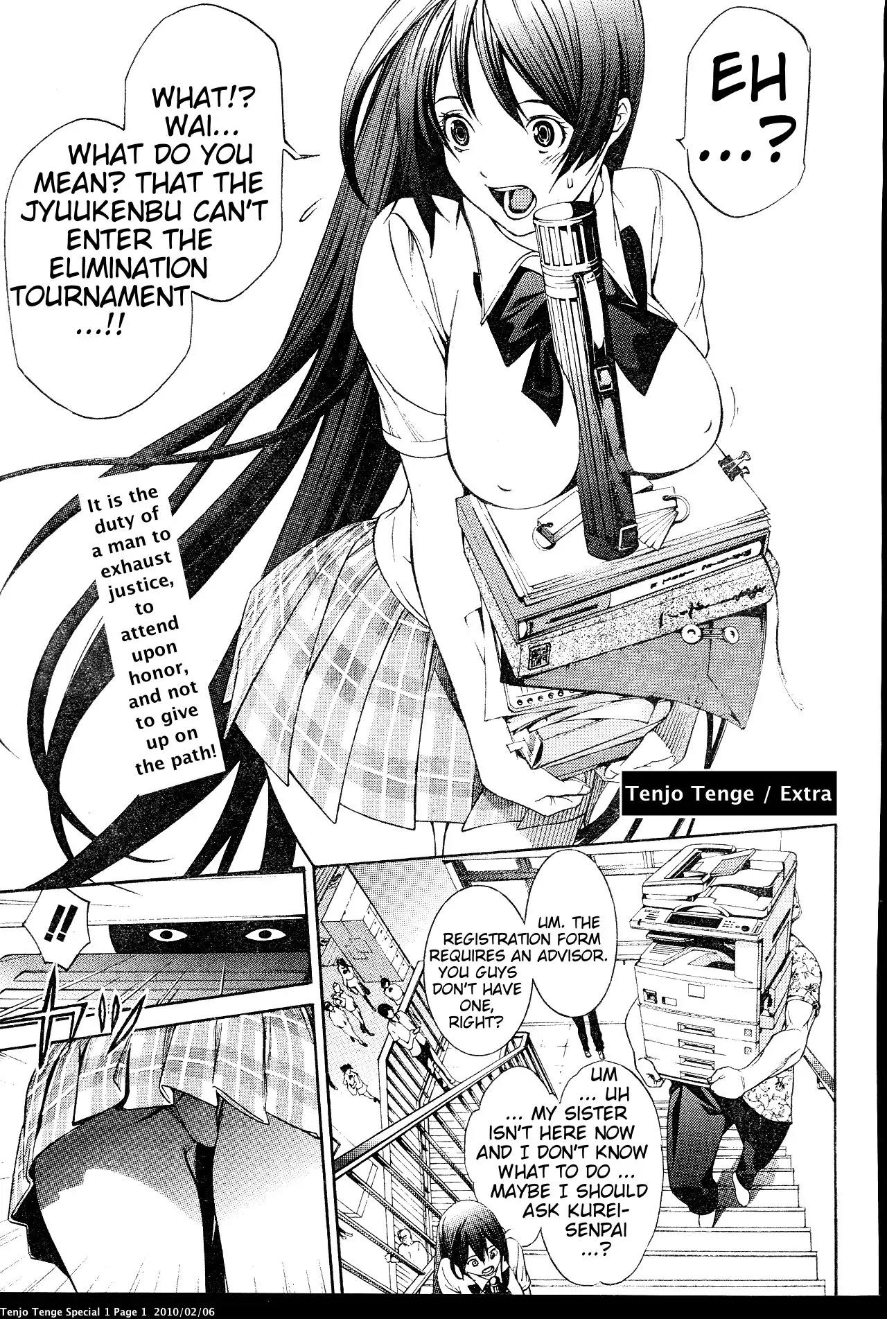 Tenjou Tenge Chapter 130 page 1 - Chapter 130: FIGHT:130