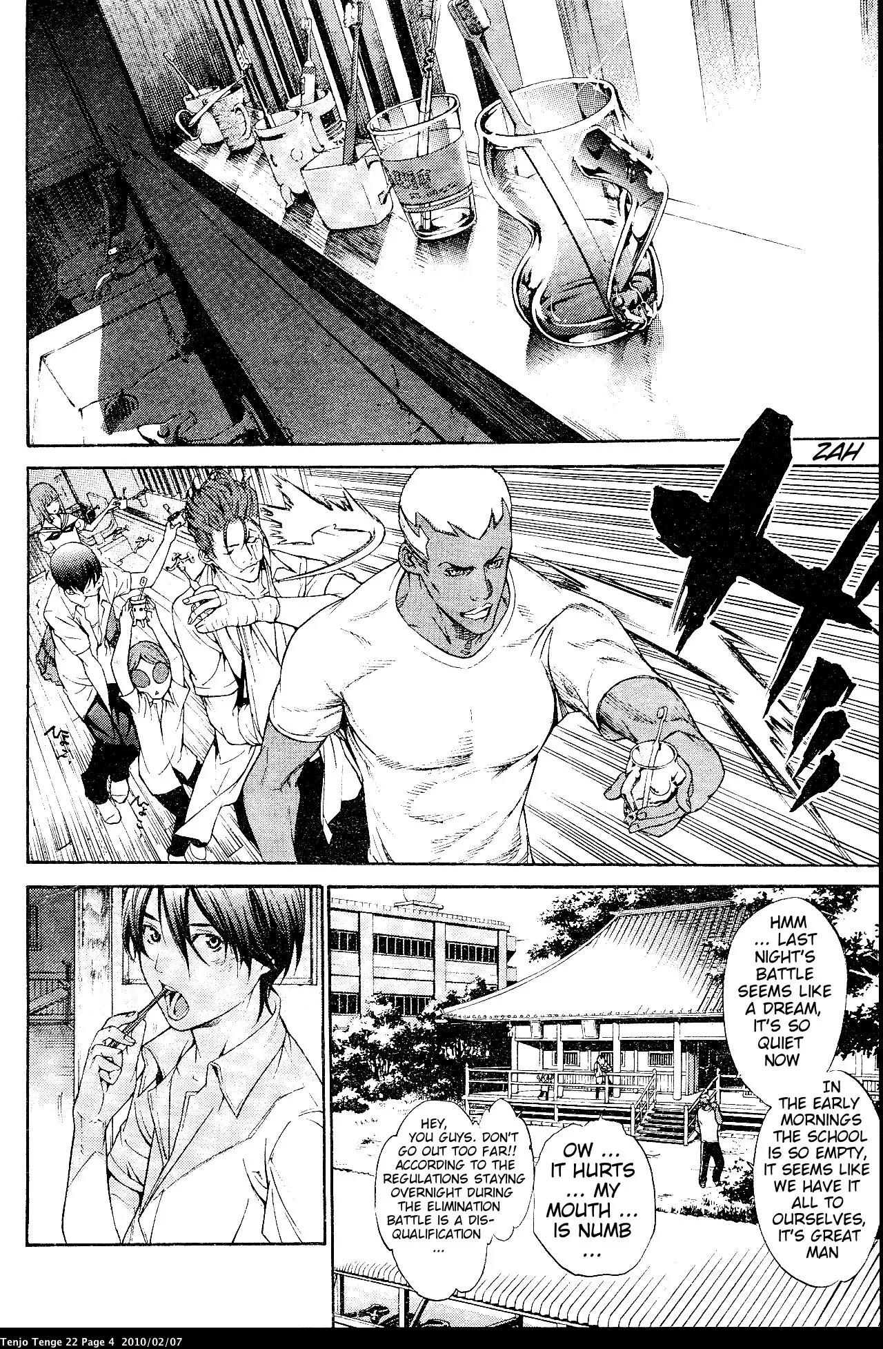 Tenjou Tenge Chapter 130 page 12 - Chapter 130: FIGHT:130