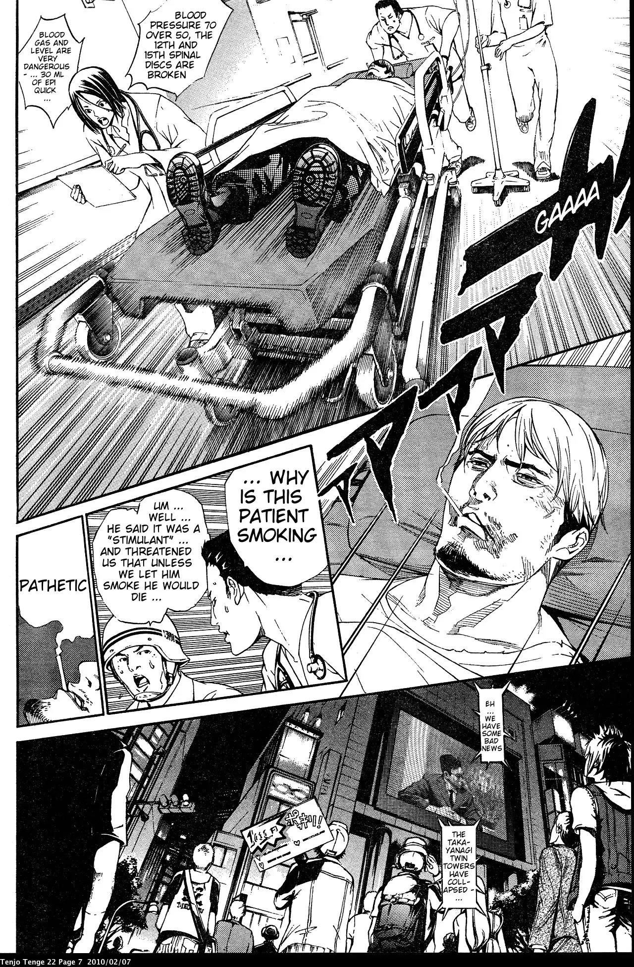 Tenjou Tenge Chapter 130 page 15 - Chapter 130: FIGHT:130