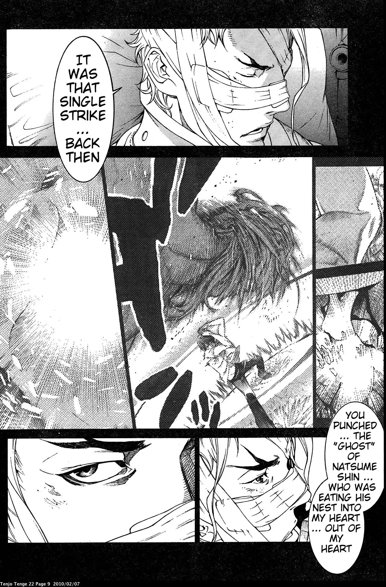 Tenjou Tenge Chapter 130 page 17 - Chapter 130: FIGHT:130