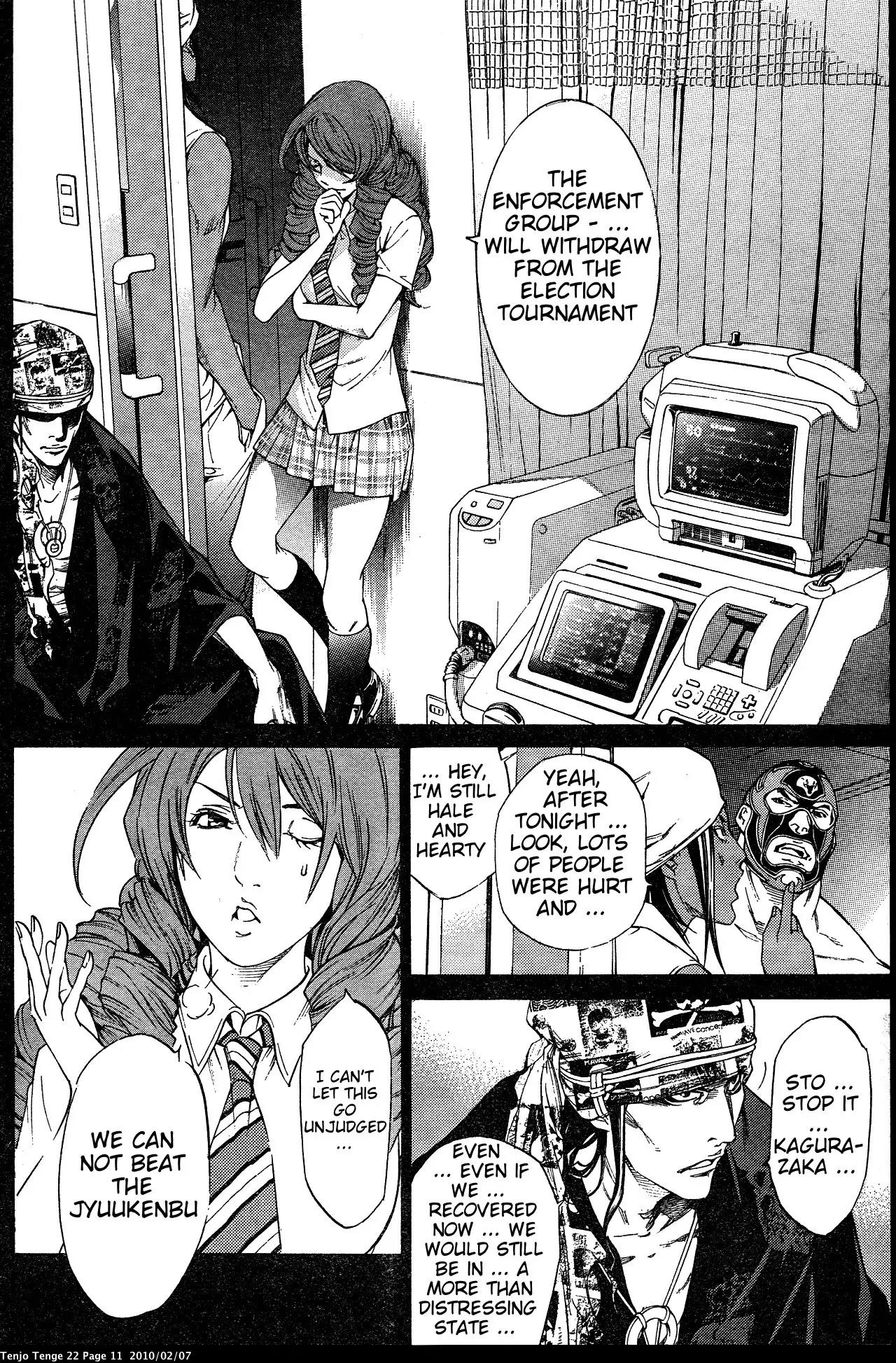 Tenjou Tenge Chapter 130 page 19 - Chapter 130: FIGHT:130