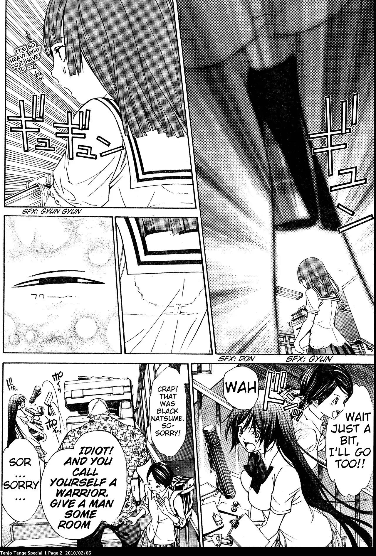 Tenjou Tenge Chapter 130 page 2 - Chapter 130: FIGHT:130