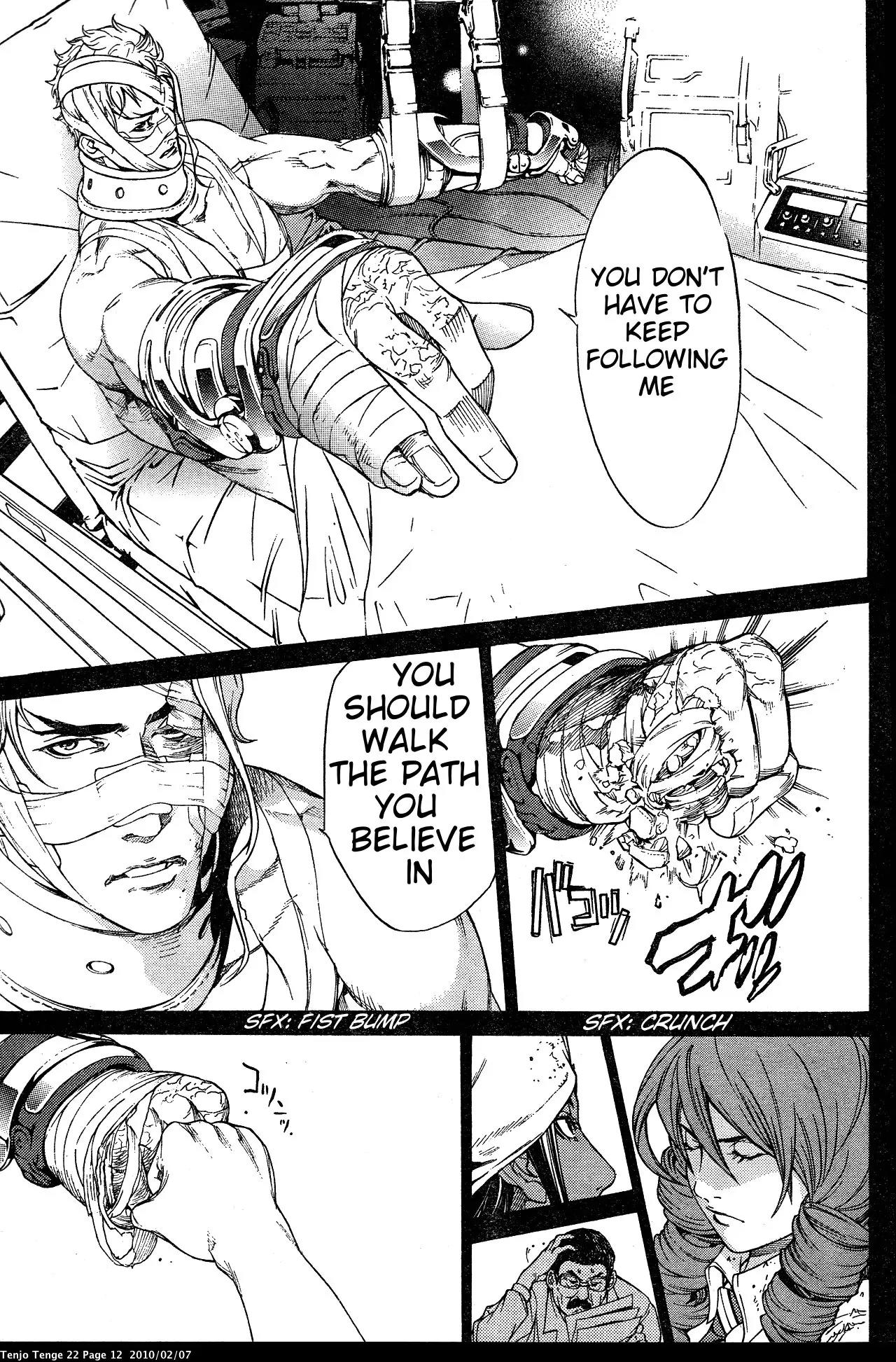 Tenjou Tenge Chapter 130 page 20 - Chapter 130: FIGHT:130
