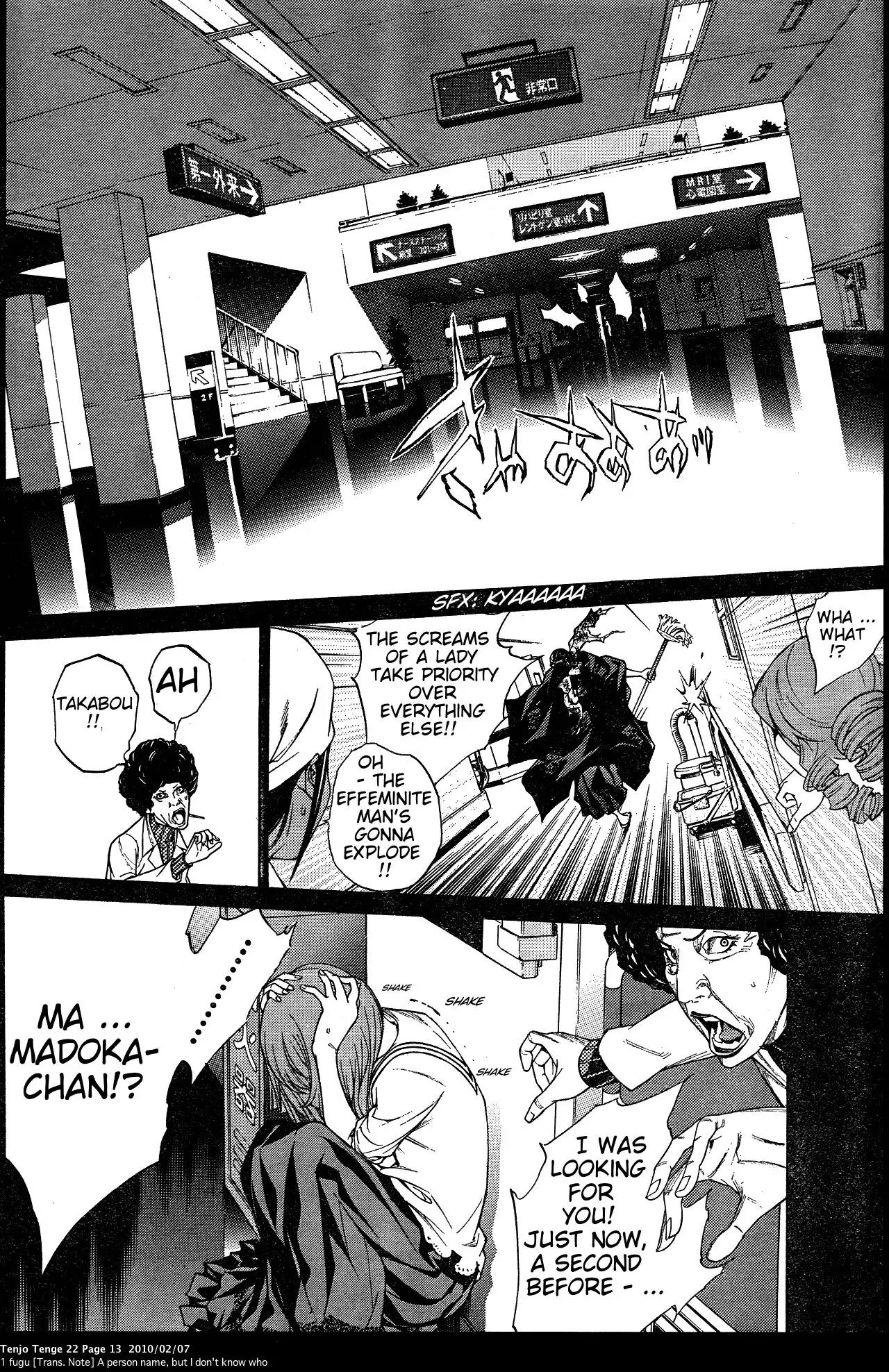 Tenjou Tenge Chapter 130 page 21 - Chapter 130: FIGHT:130