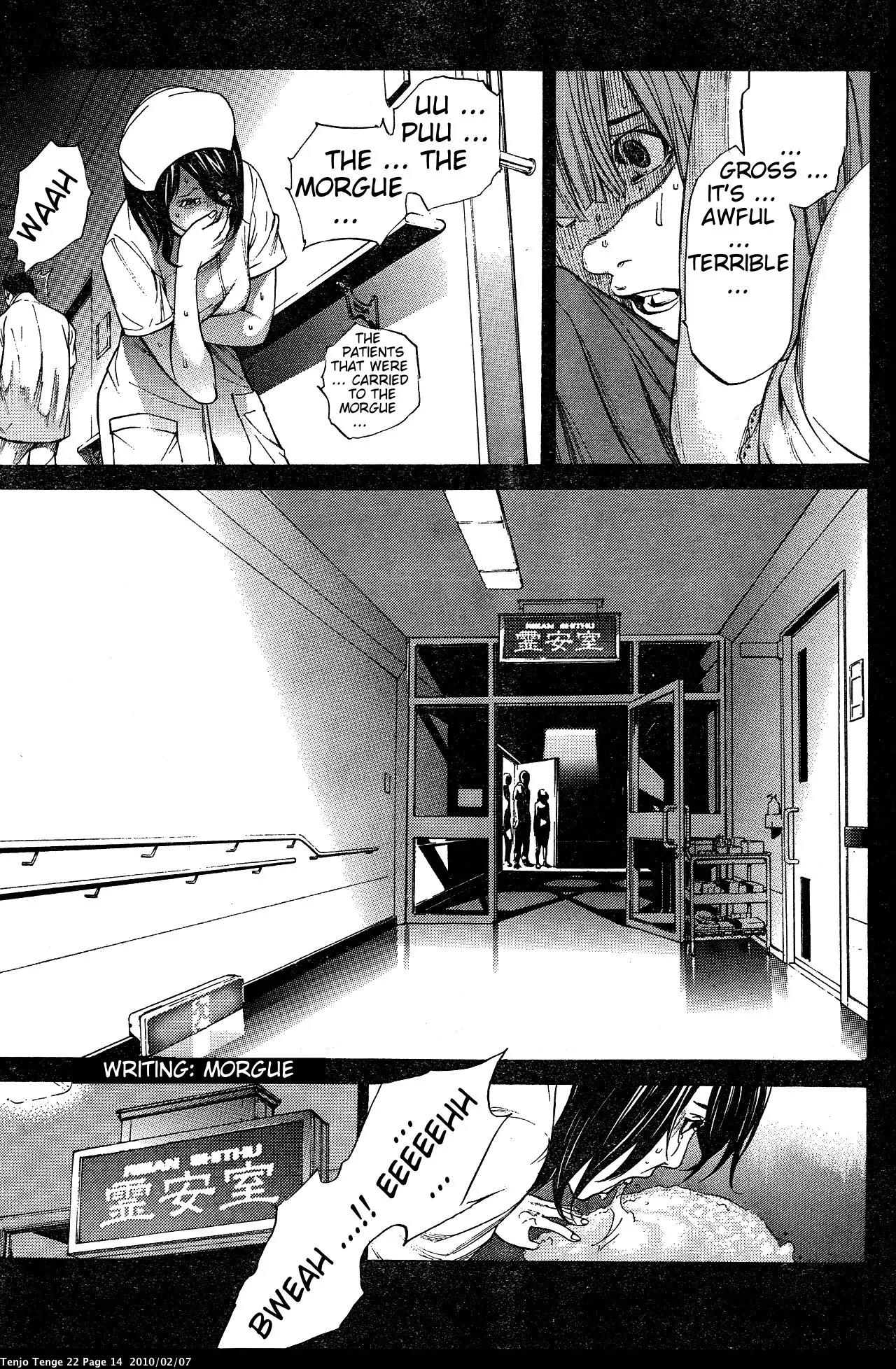 Tenjou Tenge Chapter 130 page 22 - Chapter 130: FIGHT:130