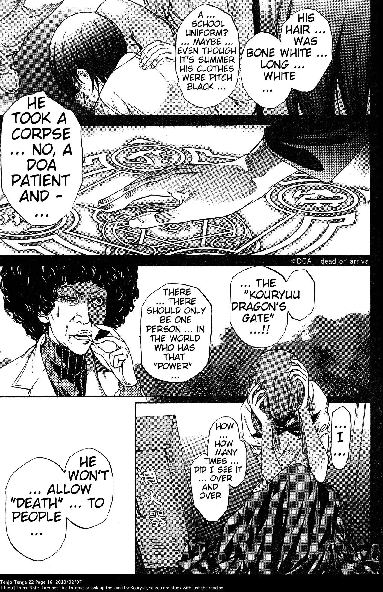 Tenjou Tenge Chapter 130 page 24 - Chapter 130: FIGHT:130