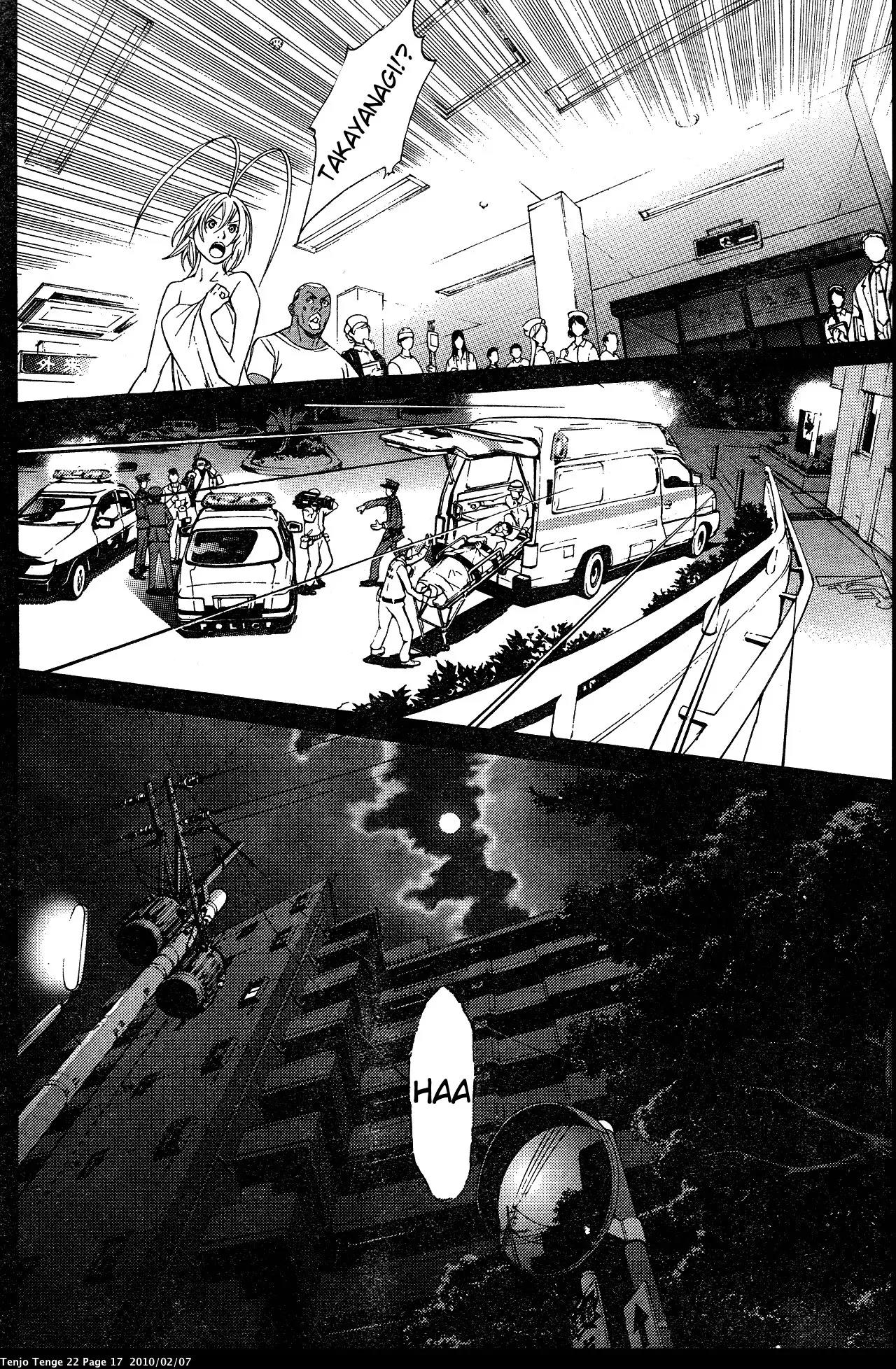 Tenjou Tenge Chapter 130 page 25 - Chapter 130: FIGHT:130