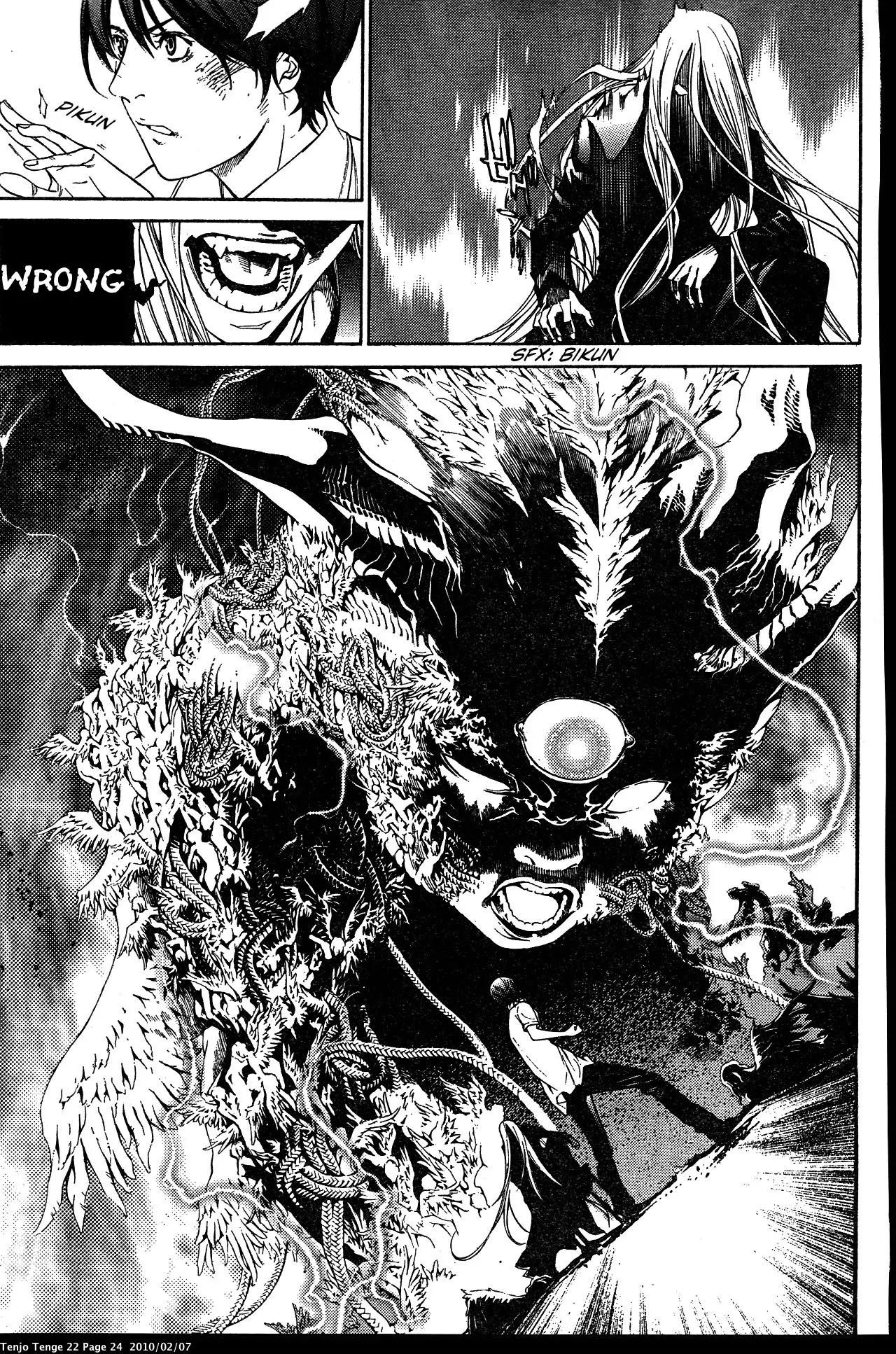 Tenjou Tenge Chapter 130 page 32 - Chapter 130: FIGHT:130