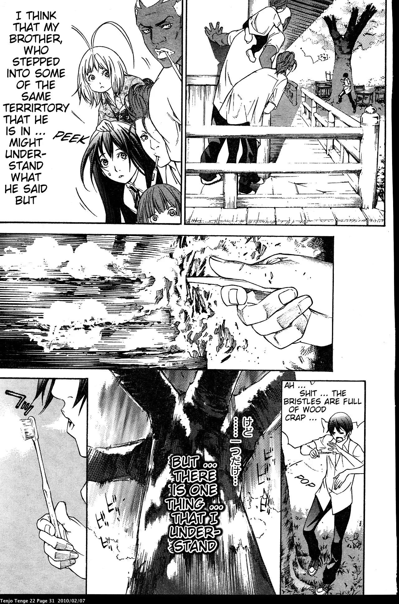 Tenjou Tenge Chapter 130 page 39 - Chapter 130: FIGHT:130