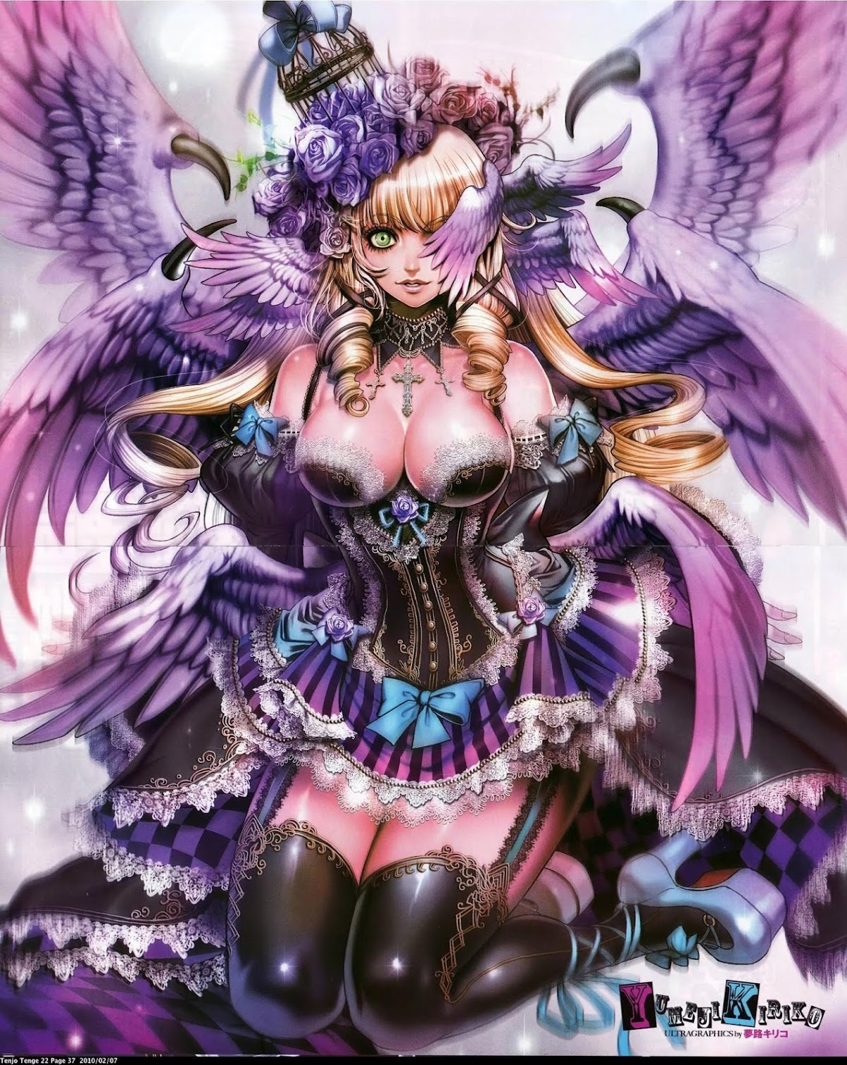 Tenjou Tenge Chapter 130 page 45 - Chapter 130: FIGHT:130