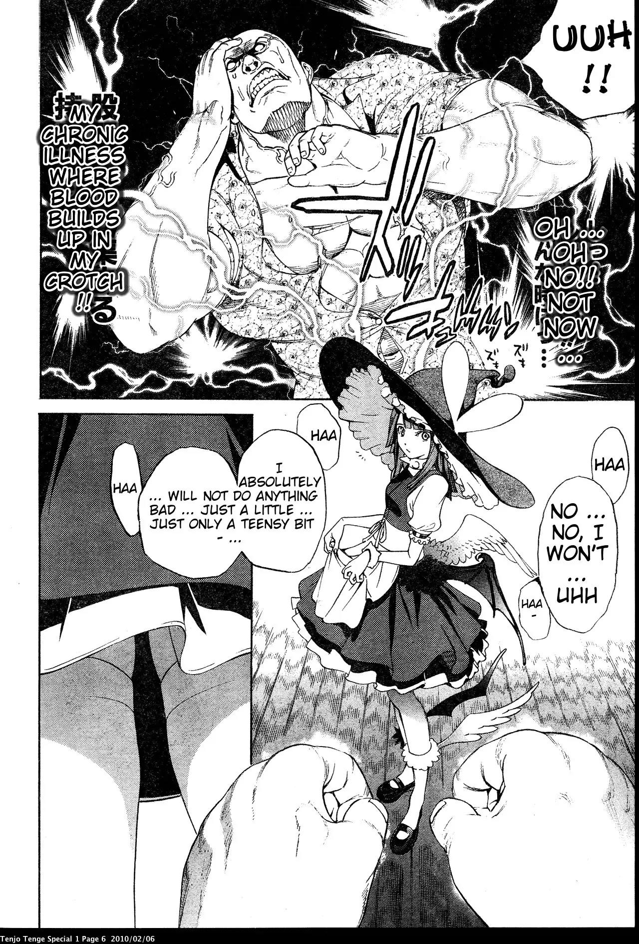 Tenjou Tenge Chapter 130 page 6 - Chapter 130: FIGHT:130