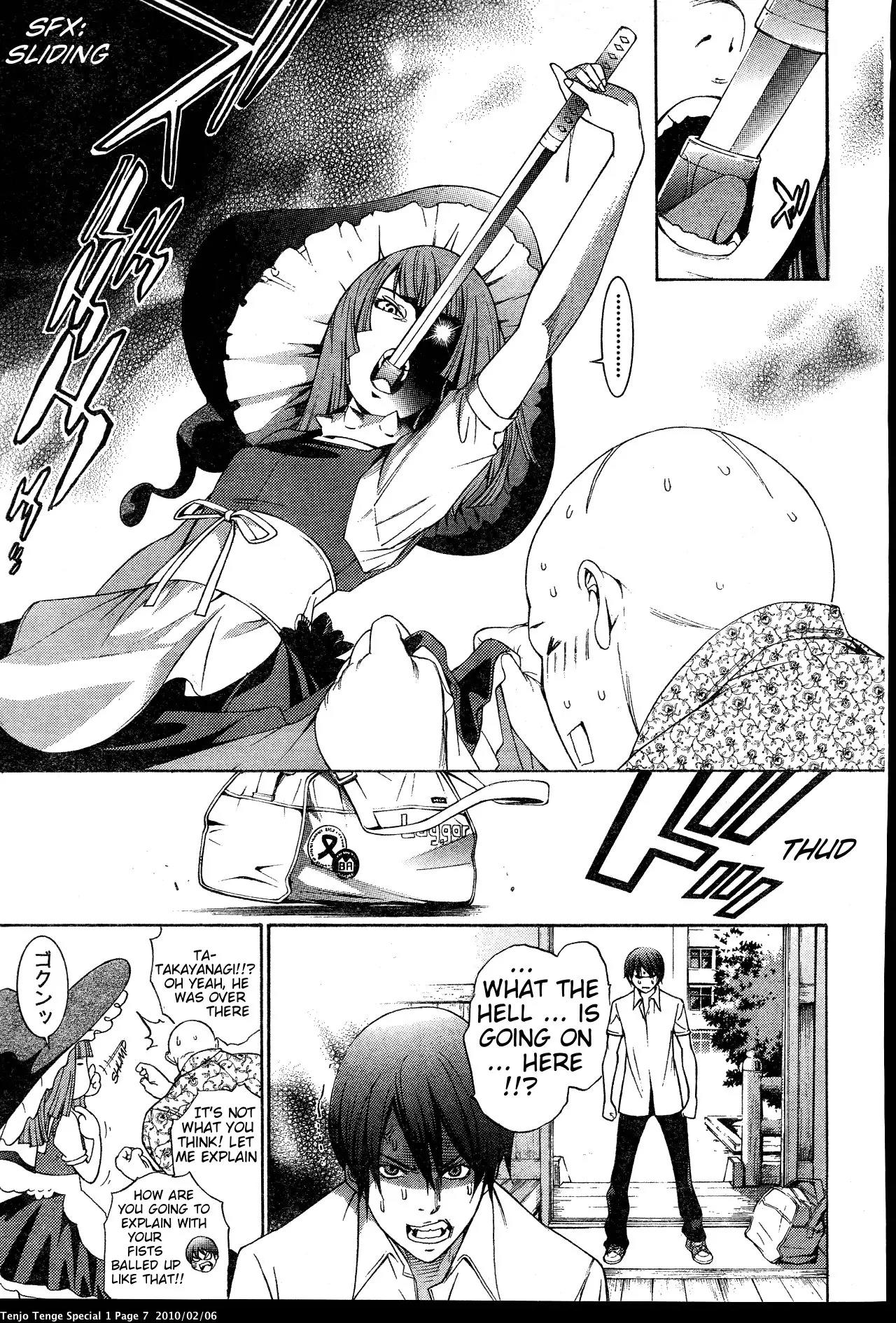 Tenjou Tenge Chapter 130 page 7 - Chapter 130: FIGHT:130