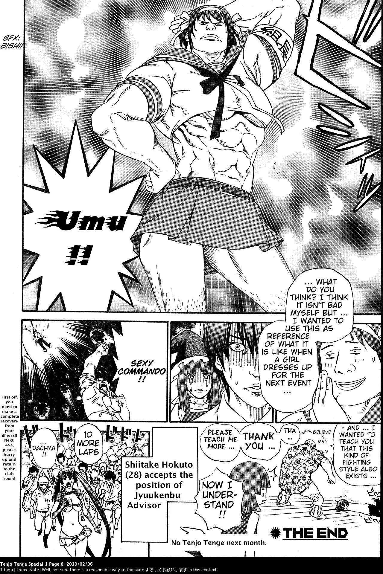 Tenjou Tenge Chapter 130 page 8 - Chapter 130: FIGHT:130