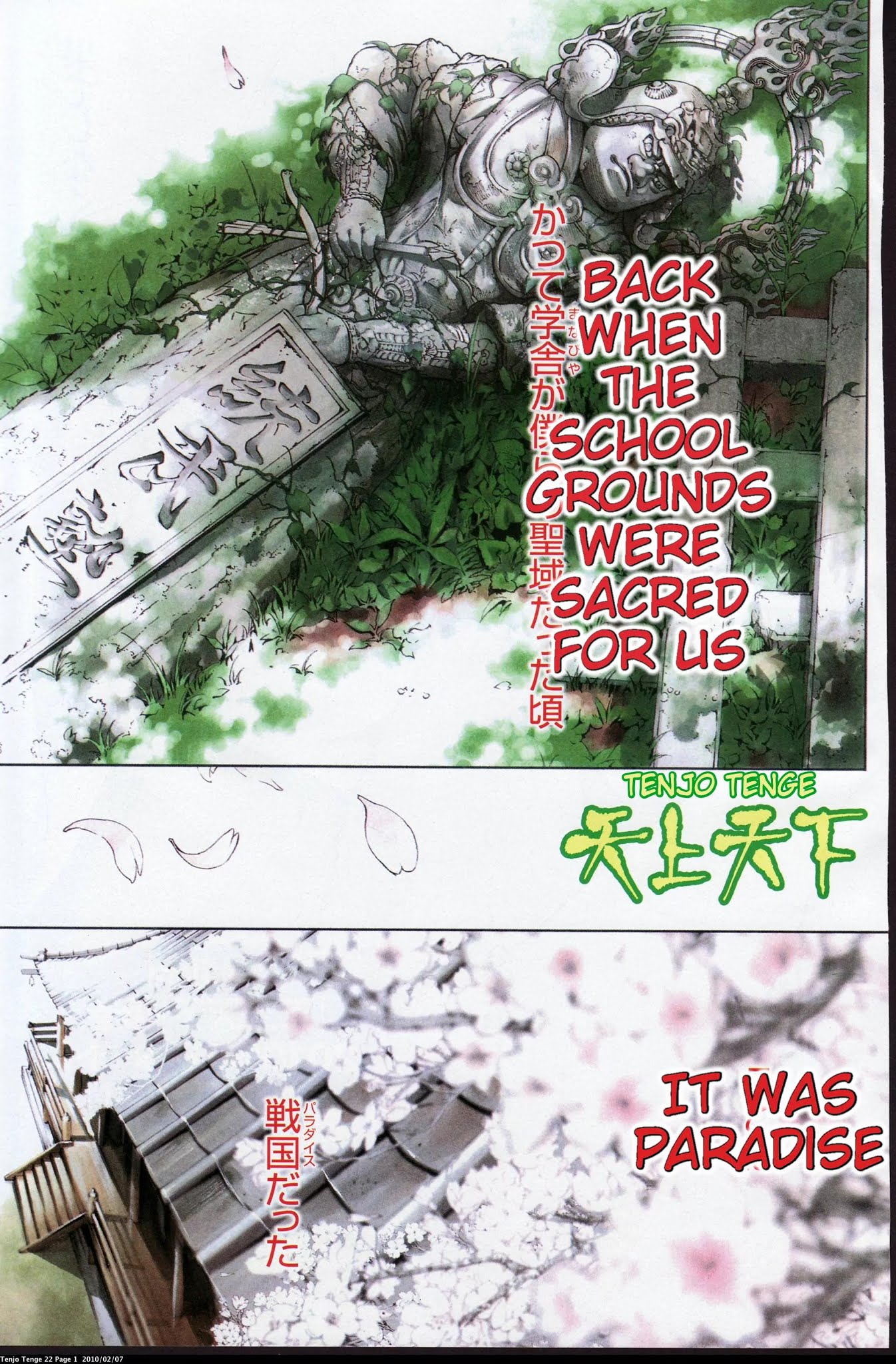 Tenjou Tenge Chapter 130 page 9 - Chapter 130: FIGHT:130