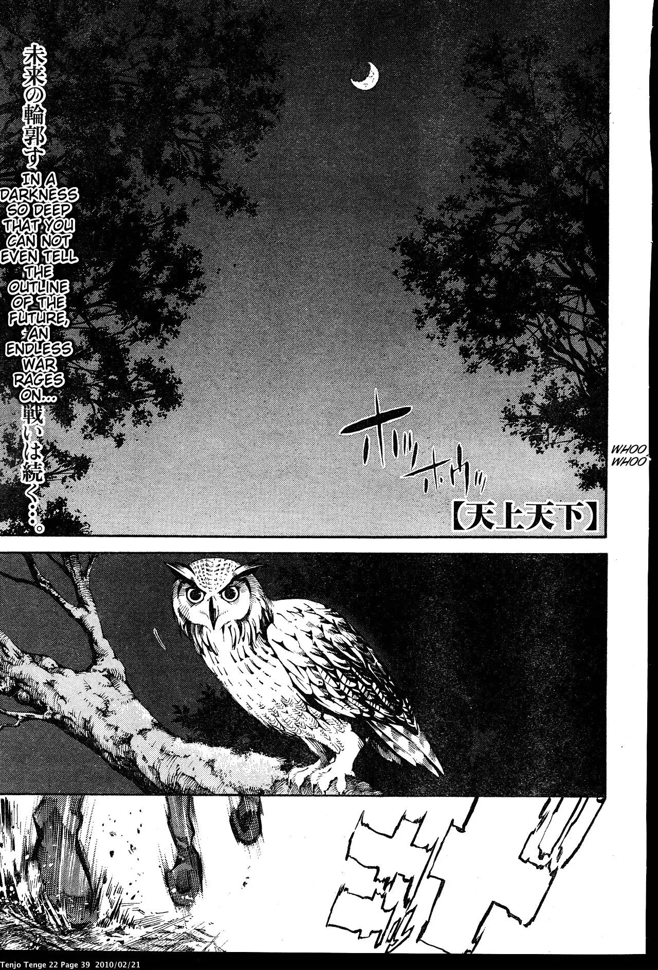 Tenjou Tenge Chapter 131 page 1 - Chapter 131: FIGHT:131