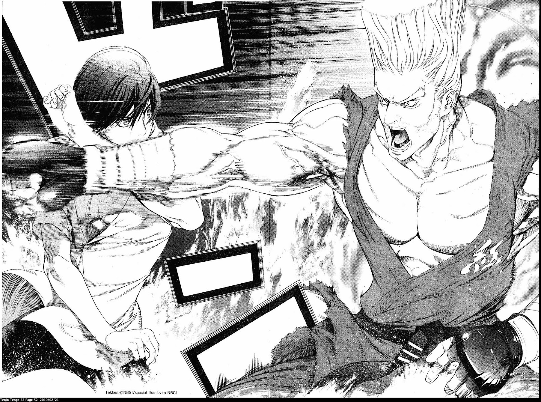 Tenjou Tenge Chapter 131 page 14 - Chapter 131: FIGHT:131