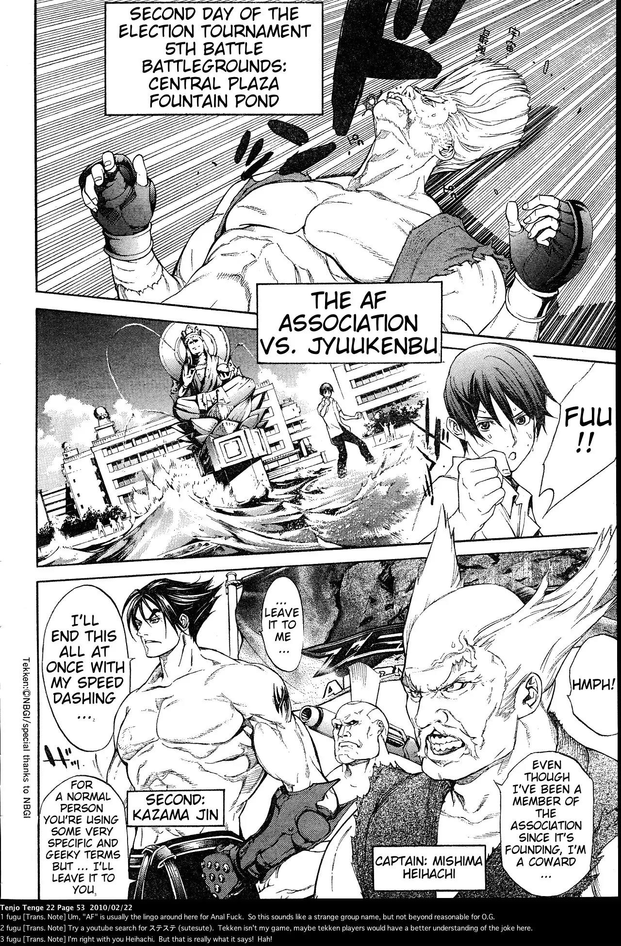 Tenjou Tenge Chapter 131 page 15 - Chapter 131: FIGHT:131