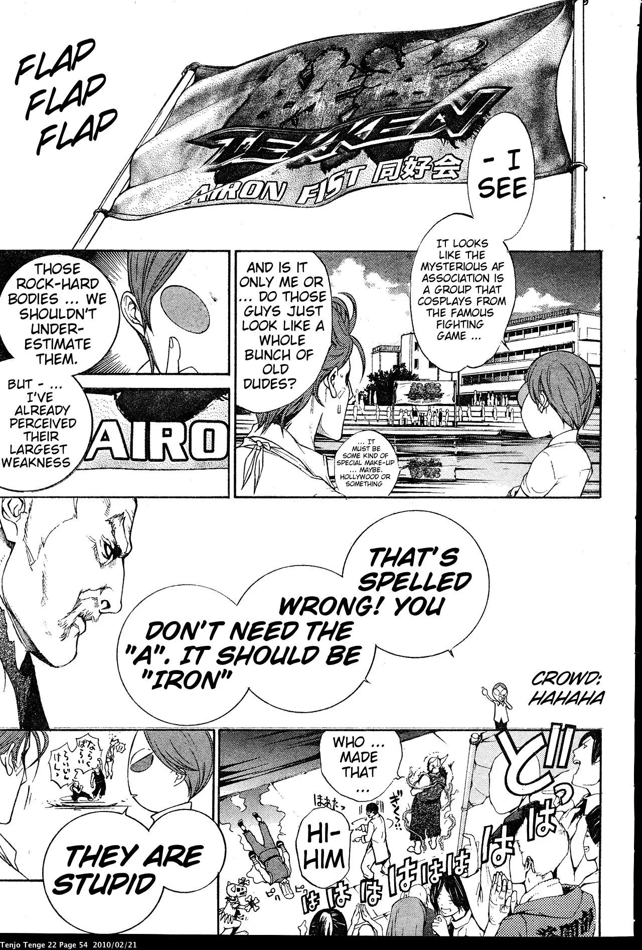 Tenjou Tenge Chapter 131 page 16 - Chapter 131: FIGHT:131