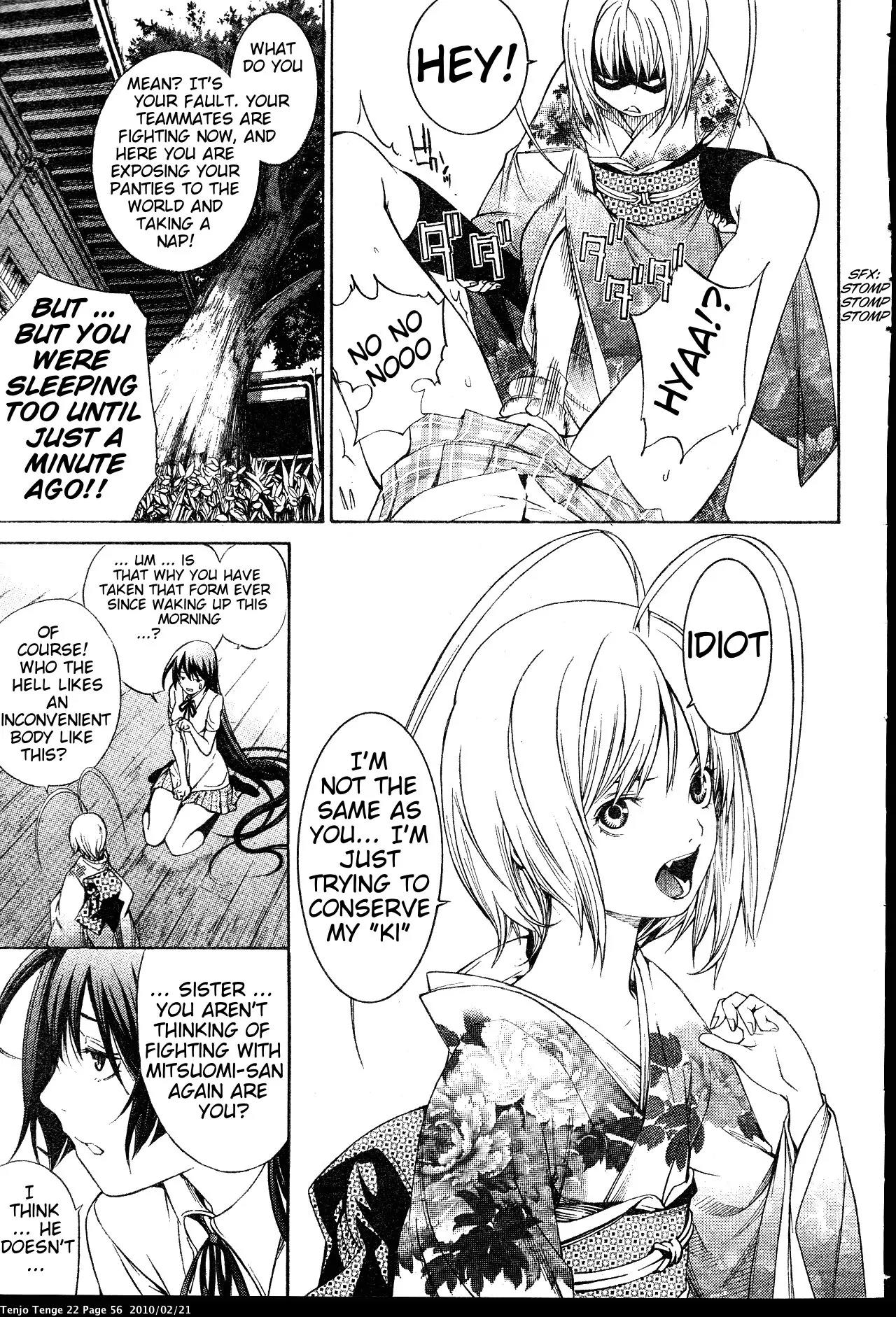 Tenjou Tenge Chapter 131 page 18 - Chapter 131: FIGHT:131