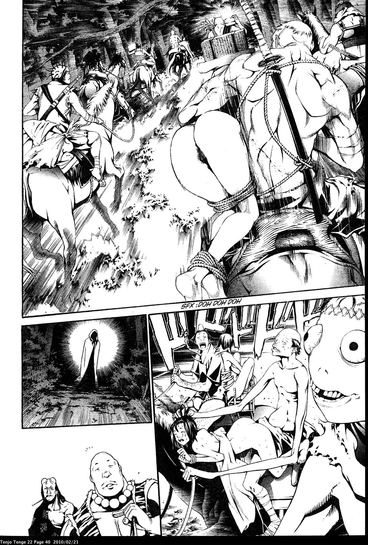 Tenjou Tenge Chapter 131 page 2 - Chapter 131: FIGHT:131