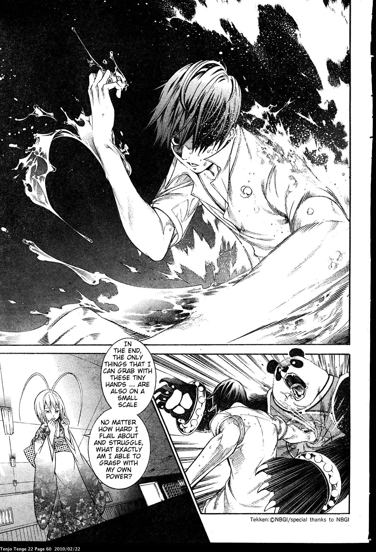 Tenjou Tenge Chapter 131 page 22 - Chapter 131: FIGHT:131