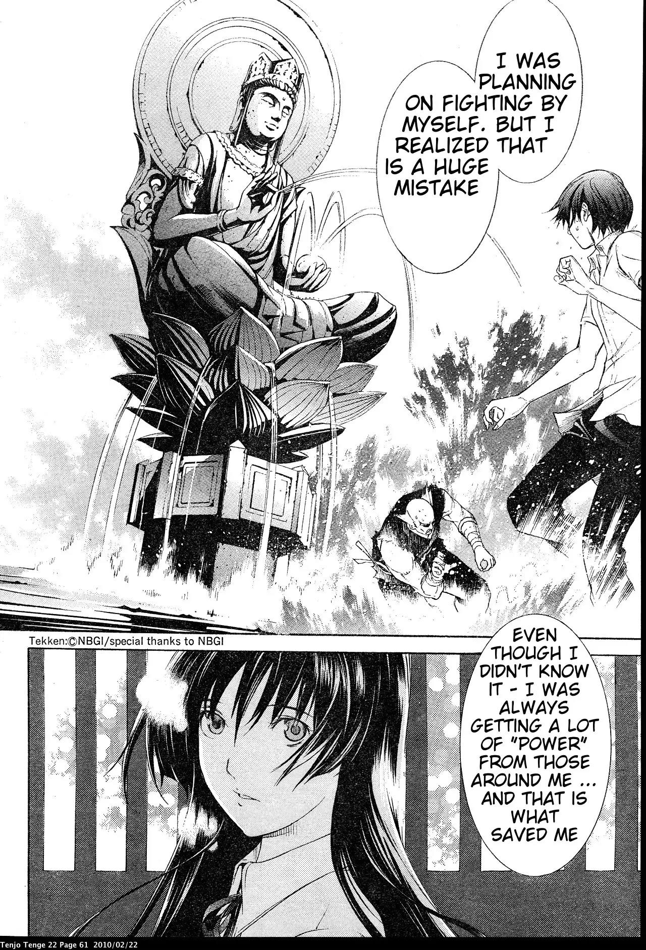 Tenjou Tenge Chapter 131 page 23 - Chapter 131: FIGHT:131