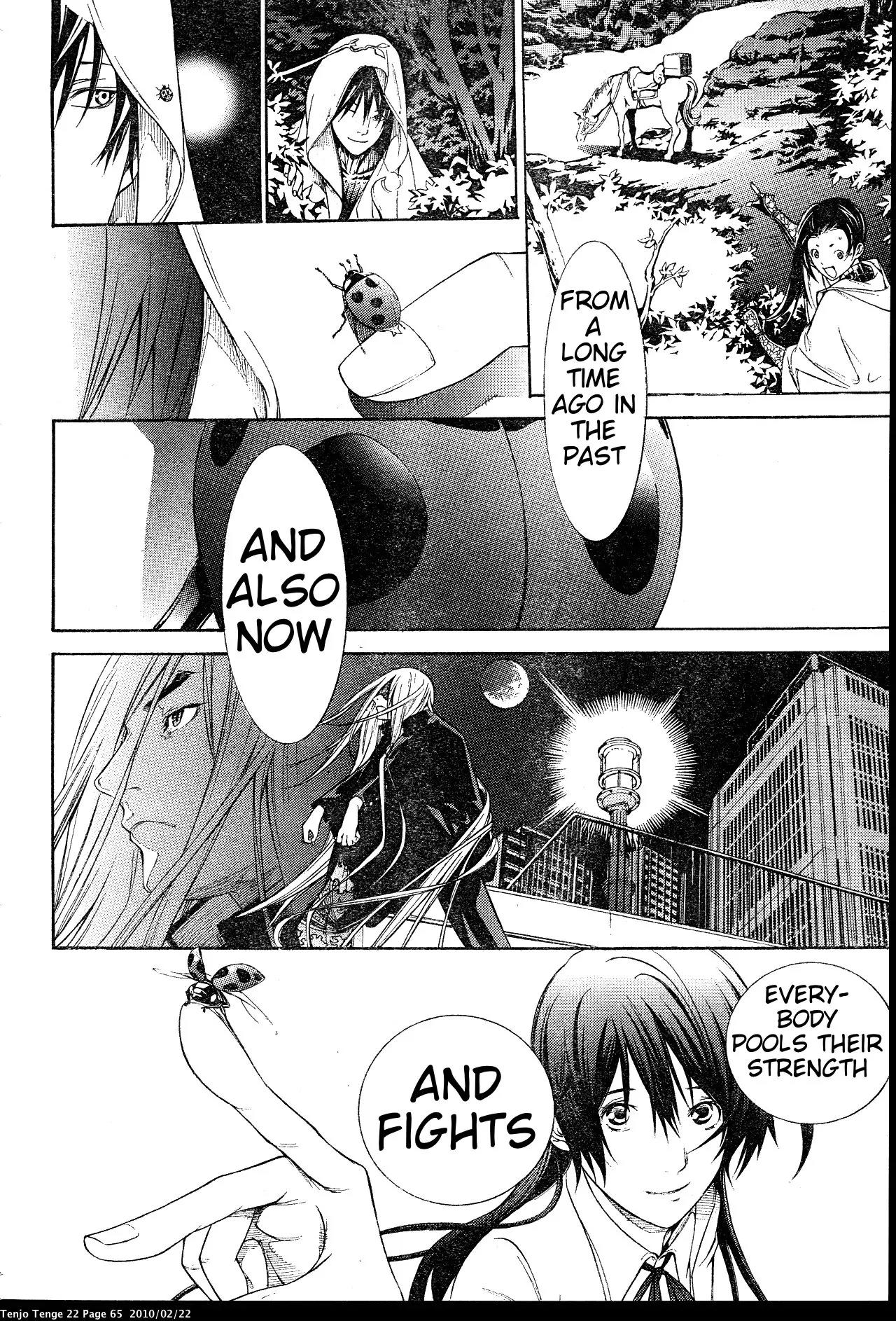 Tenjou Tenge Chapter 131 page 27 - Chapter 131: FIGHT:131