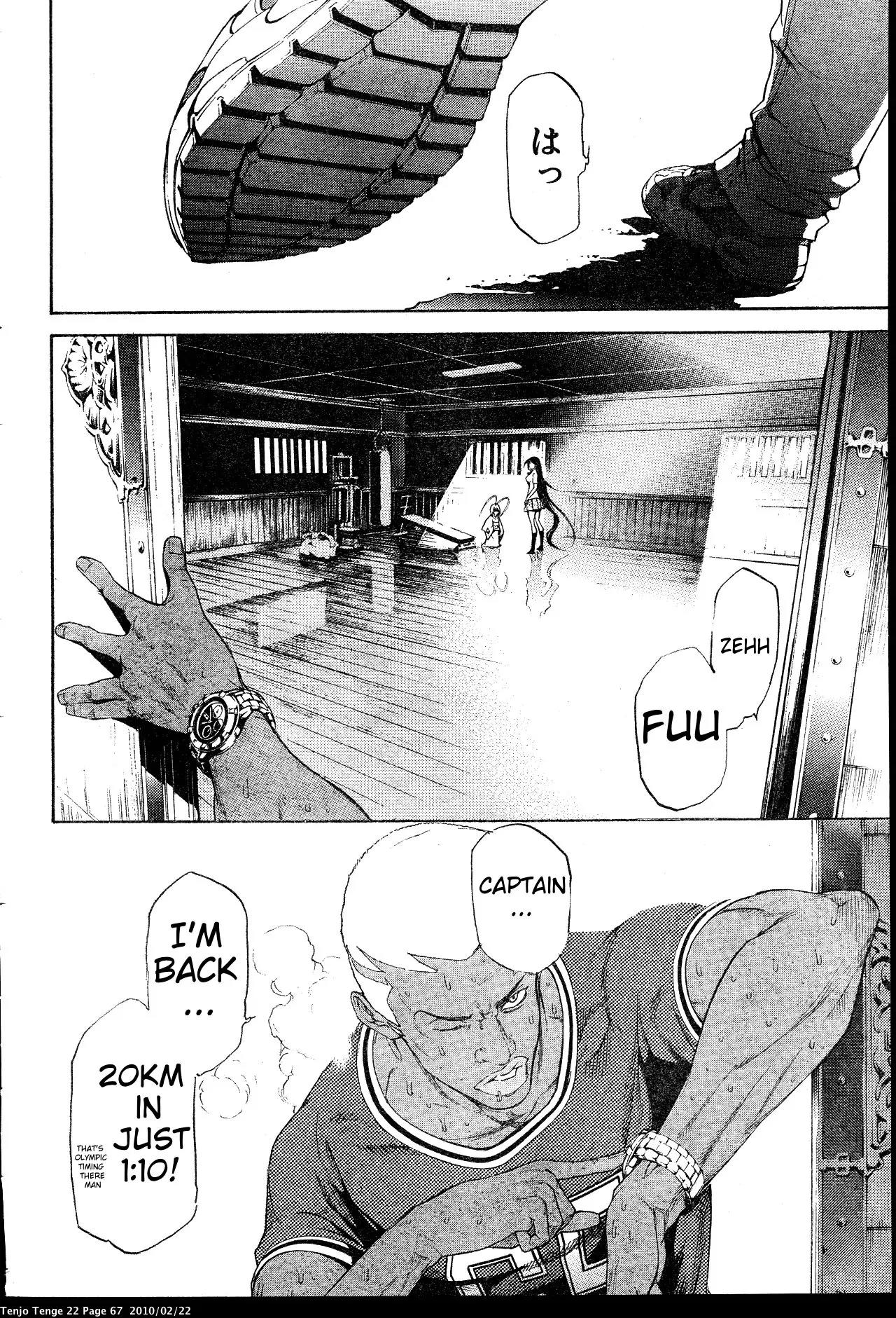Tenjou Tenge Chapter 131 page 29 - Chapter 131: FIGHT:131