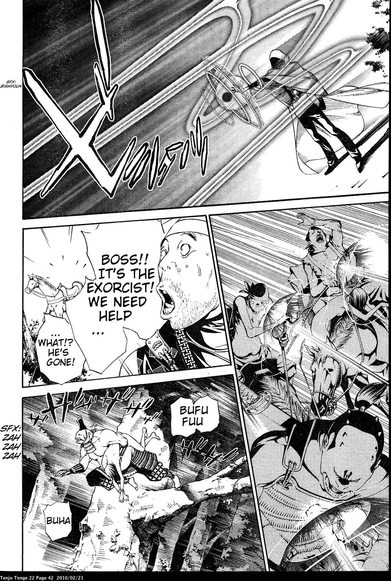 Tenjou Tenge Chapter 131 page 4 - Chapter 131: FIGHT:131